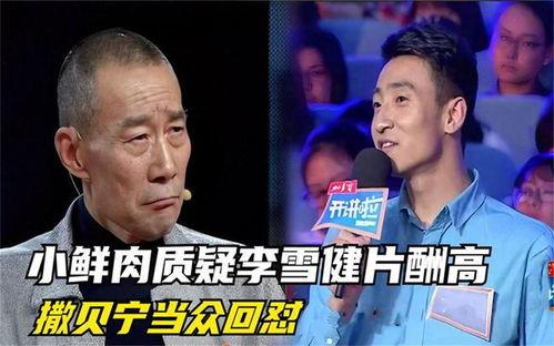 黑料吃瓜网apk普通安装 