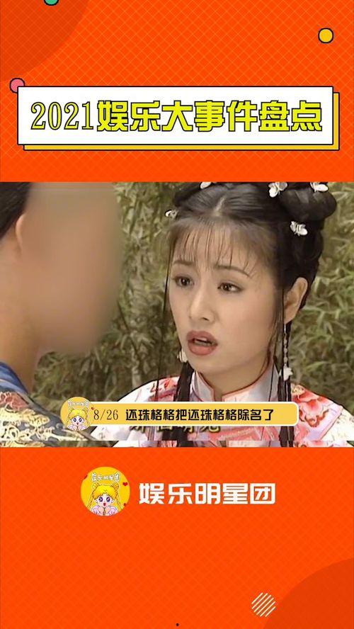 黑料吃瓜网apk普通安装 