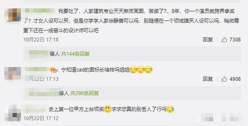黑料吃瓜网apk普通安装 