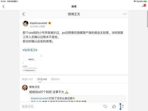 消消乐吃鸡手游 