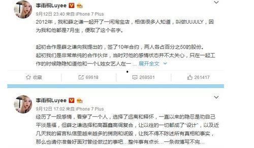 事件视界前沿 