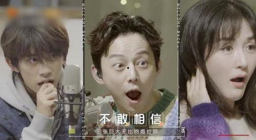 娱乐圈疑云 