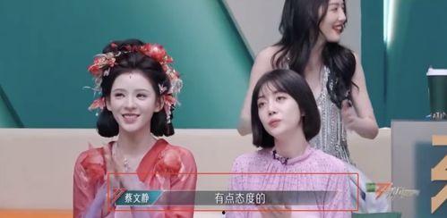 娱乐圈疑云 