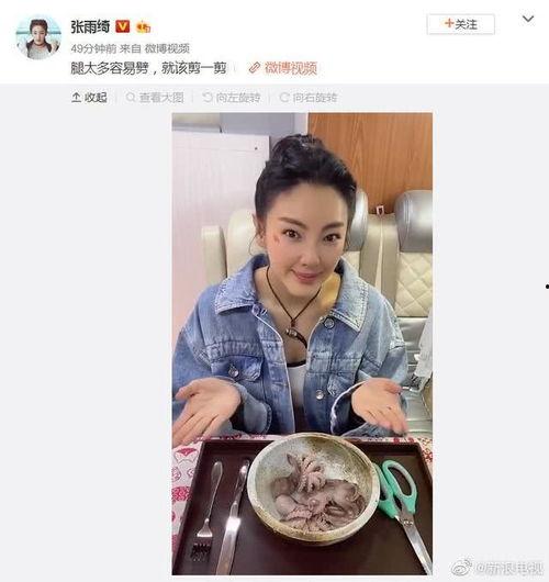 黑料吃瓜网apk普通安装 