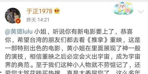 娱乐圈疑云 