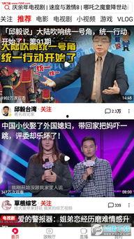 消消乐吃鸡手游 