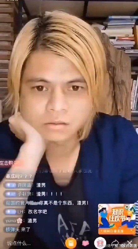 黑料吃瓜网apk普通安装 