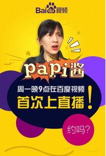 消消乐吃鸡手游 