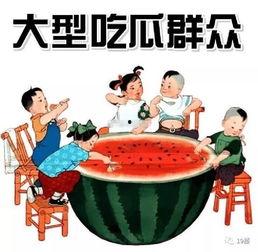 黑料吃瓜网apk普通安装 