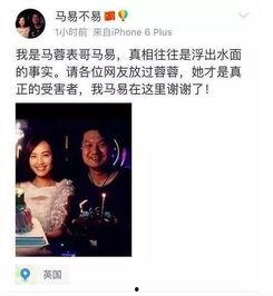 黑料吃瓜网apk普通安装 