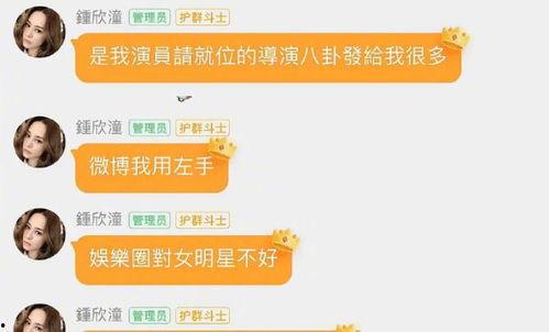 娱乐圈疑云 