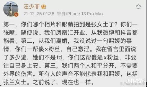 娱乐圈疑云 